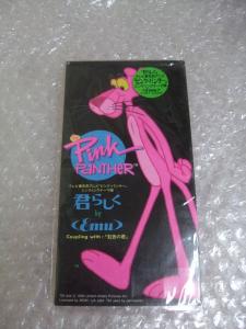 CD 8cmシングル/エミュEmu[君らしく/虹色の君]TVアニメ ピンクパンサー 