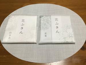 送料無料 未開封 花ふきん 白雪ふきん 博多ふきん 中川政七商店 垣谷繊維 ふきん まとめセット