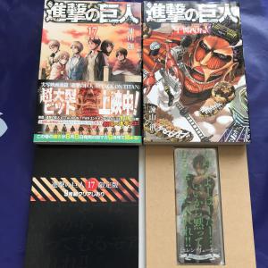 全巻セット進撃の巨人 1～31巻セット +関西弁版と11,17巻の特典 - 全巻