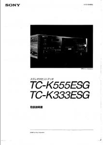 メンテ済み】TC-K333ESG(6ヶ月保証付き)