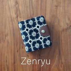 ＺＥＮＲＹＵ 販売履歴[1]