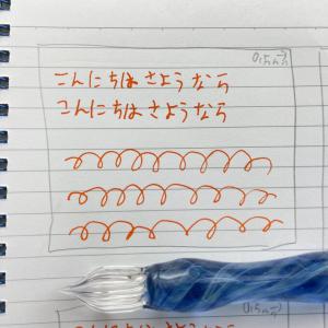 水色のフューミングガラスペン（8）_5