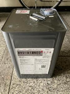 タケシール１液NEOプラス グレイ [18kg缶] 残量約6割 - その他