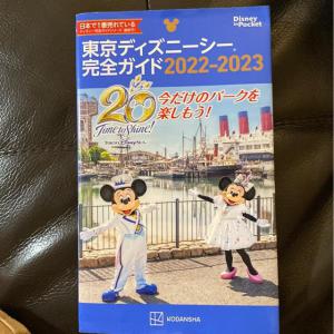 2022 の販売中 一覧