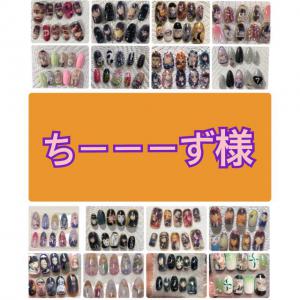 mogu_noru.nail 販売履歴[2]