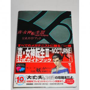 ととろ＠コメントの前にプロフ一読願います 販売履歴[4]