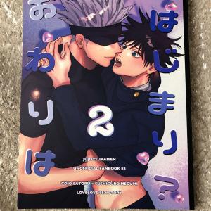 kumako81 販売履歴[3]