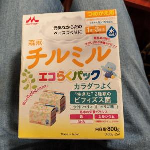 のんた☆即購入OKです 販売履歴[1]