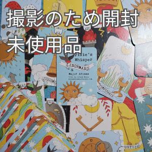 エイル☆出品再開 11月末予定 販売履歴[1]