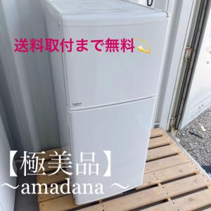 取付無料！amadana スタイリッシュシルバーおしゃれデザイン大きめ