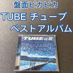 【匿名配送・配送補償あり】TUBE チューブ　ベストアルバム_1