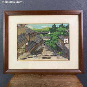 BOKKEN 販売履歴[15]