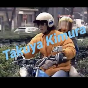 Takuya Kimura 販売履歴[1]