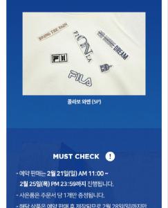 公式 BTS FILA コラボ ON ポストカード ワッペン 韓国限定 購入特典_4