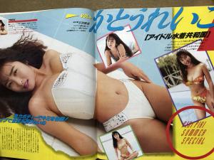 valfor5024 販売履歴[7]