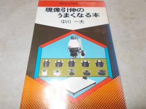 lionscdep09 販売履歴[3]