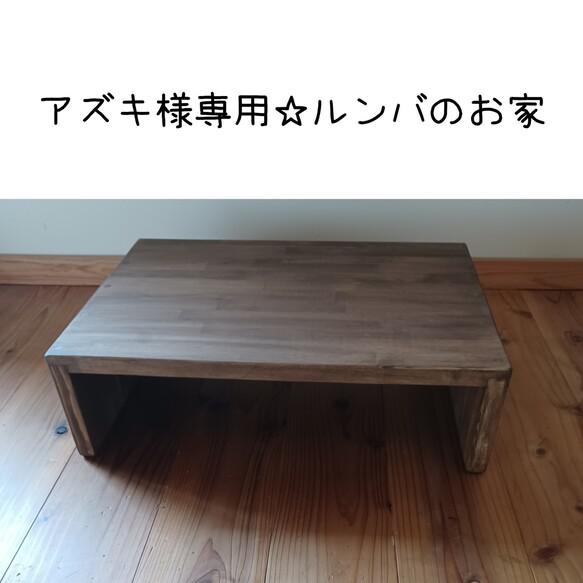 あずき様専用 香しい