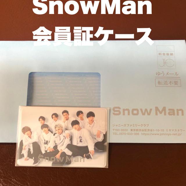 「素顔４」Snow Man盤♡スノ♡会員証ケース♡新品