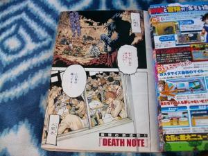 デスノート DEATH NOTE 新連載・第１回掲載号 週刊少年ジャンプ２００４年１号 極美品 夜神月 リューク