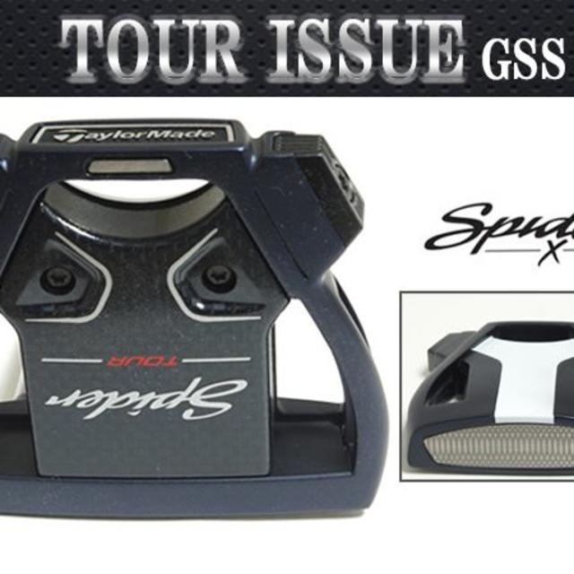 GSSパター スペックシート付き ツアー支給品 スパイダーXTOUR 34in