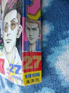 SLAM DUNK スラムダンク 最終回掲載 週刊少年ジャンプ１９９６年２７号 極美品 湘北 桜木花道 流川楓 三井寿 宮城リョータ 赤木剛憲