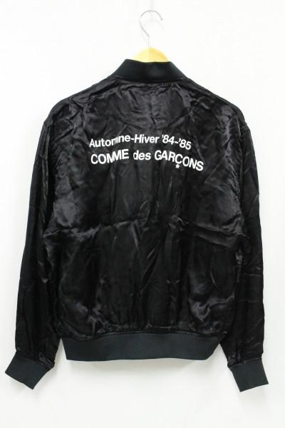 CDG COMME des GARCONS スタッフブルゾン Automne-Hiver '84-85 復刻