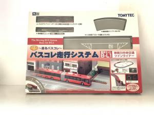 新品 TOMYTEC バスコレ走行システム 基本セット B-L1 神奈川中央交通 ツインライナー トミーテック バスコレクション バスコレ