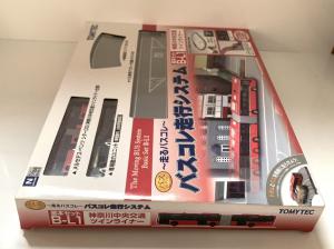 新品 TOMYTEC バスコレ走行システム 基本セット B-L1 神奈川中央交通 ツインライナー トミーテック バスコレクション バスコレ