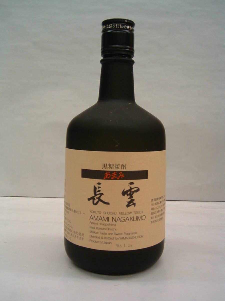 長雲 40度 720ml 黒糖焼酎