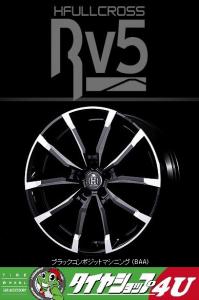 レイズ 新品タイヤホイール4本セット RAYS フルクロス Rv5 20X8.5J 5