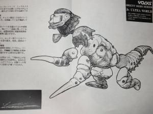 ボークス 猛毒怪獣 ガブラ ガレージキット ウルトラセブン 原型 怪獣無法地帯 村田幸徳氏 レジン ガレキ