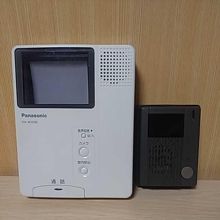 パナソニック 親機 モニター HA-M103B 玄関子機 HA-C24 テレビドアホン Panasonic