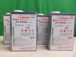 未使用！4点セット☆アイカ 壁面化粧板用 専用 プライマー JW-900N 1kg TXフリー ウレタン樹脂系 AICA 4缶☆