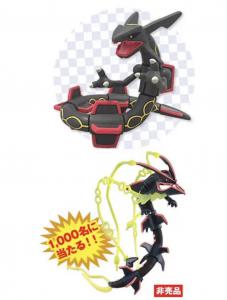 ポケットモンスター モンコレ 当選品 黒いメガレックウザ 黒いレックウザ 新品 未開封 非売品 激レア 当選通知書付き 色違い