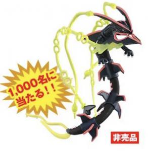 ポケットモンスター モンコレ 当選品 黒いメガレックウザ 黒いレックウザ 新品 未開封 非売品 激レア 当選通知書付き 色違い