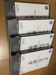 オレの数学 DVD 4巻セット 中村智治