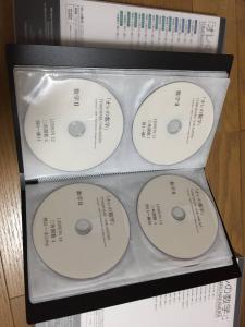 オレの数学 DVD 4巻セット 中村智治