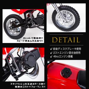 49ccエンジン ポケバイ モトクロスエンジン 緑 ポケットバイク レーシング ミニバイクレース