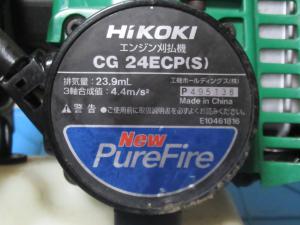 HiKOKI 草刈機エンジン CG24ECP(S) 刈払機（日立 タナカ） 部品取り ジャンク品