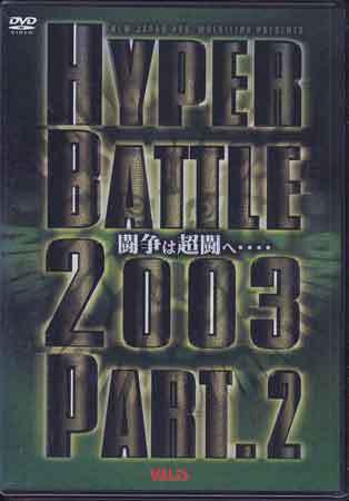 ◇訳あり新品DVD☆『新日本プロレス ハイパーバトル2003 Part.2』吉江