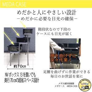 ☆送料無料☆ メダカ 飼育ラック 3段8個置き NV BOX 13 専用設計 屋外設置対応 繁殖 めだか 棚 ビオトープ 盆栽 庭 メダケースR3