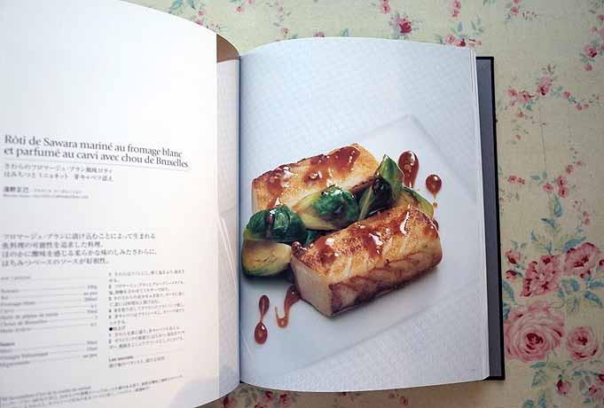 2005 La Cuisine Francaise Au Japon  レシピ本