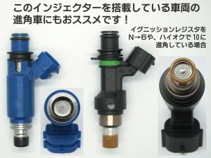 内部洗浄済 新規格K6A 211cc? 12穴インジェクター3本改造品 64psターボノーマル車、JB23Wジムニー1～4型、HN22S keiワークス など