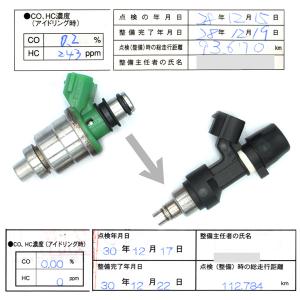 内部洗浄済 新規格K6A 211cc? 12穴インジェクター3本改造品 64psターボ