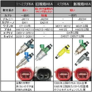 内部洗浄済 新規格K6A 211cc? 12穴インジェクター3本改造品 64psターボ