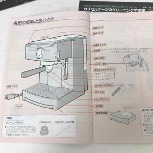 ナショナル ネスプレッソコーヒーメーカー NC-N125-K カプセル式 新品