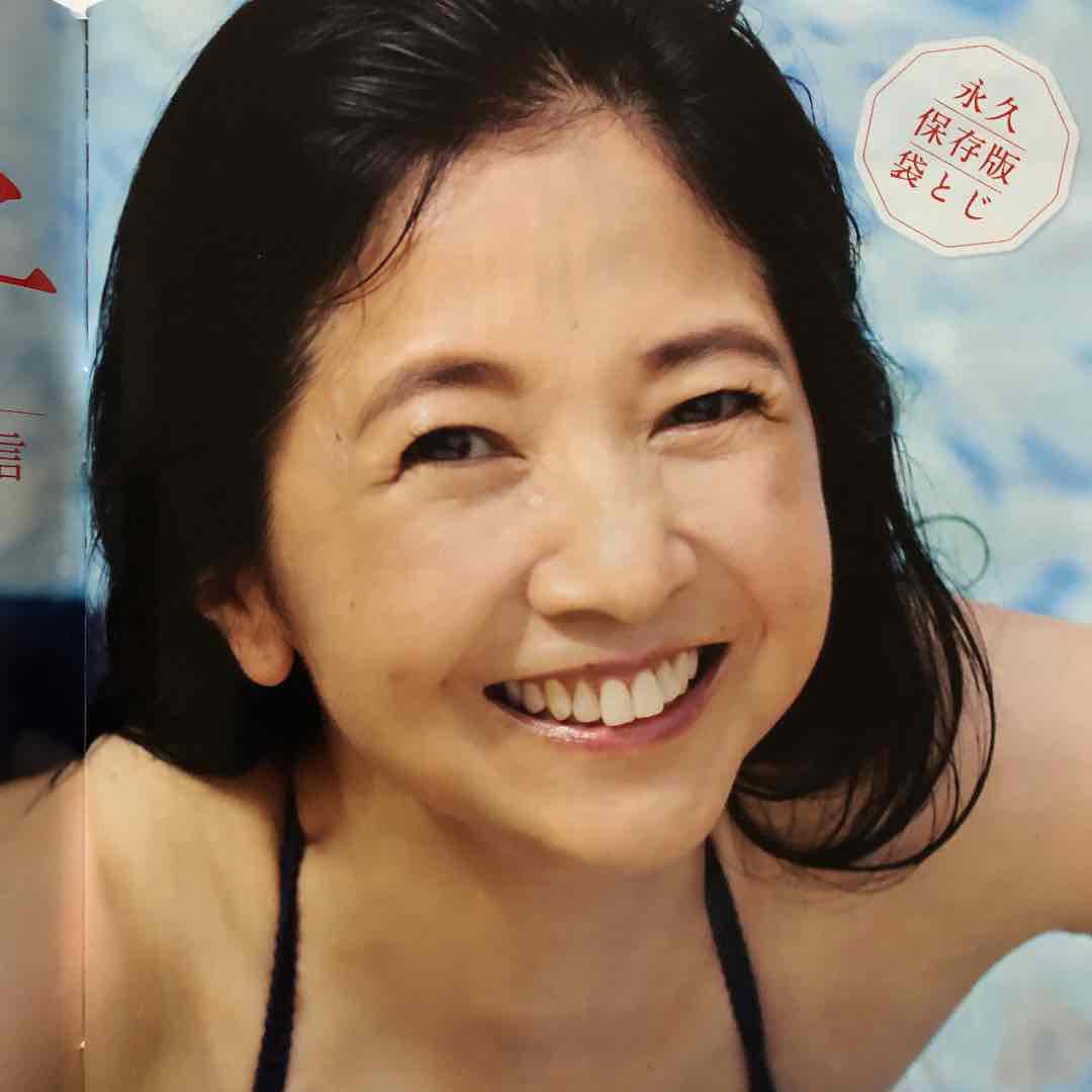 【ギフト】 宮崎美子グラビア掲載 週刊現代 2020 10 24•31号