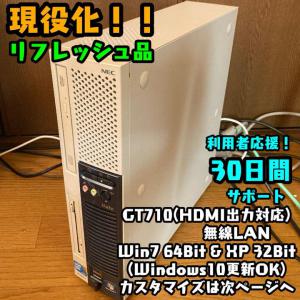 NEC Mate MY18A/E-1 リフレッシュ品 Wifi XP