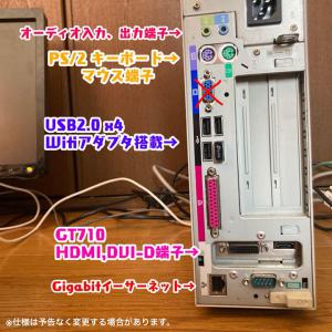 NEC Mate MY18A/E-1 リフレッシュ品 Wifi XP