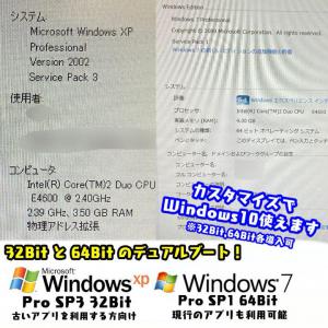 NEC Mate MY18A/E-1 リフレッシュ品 Wifi XP